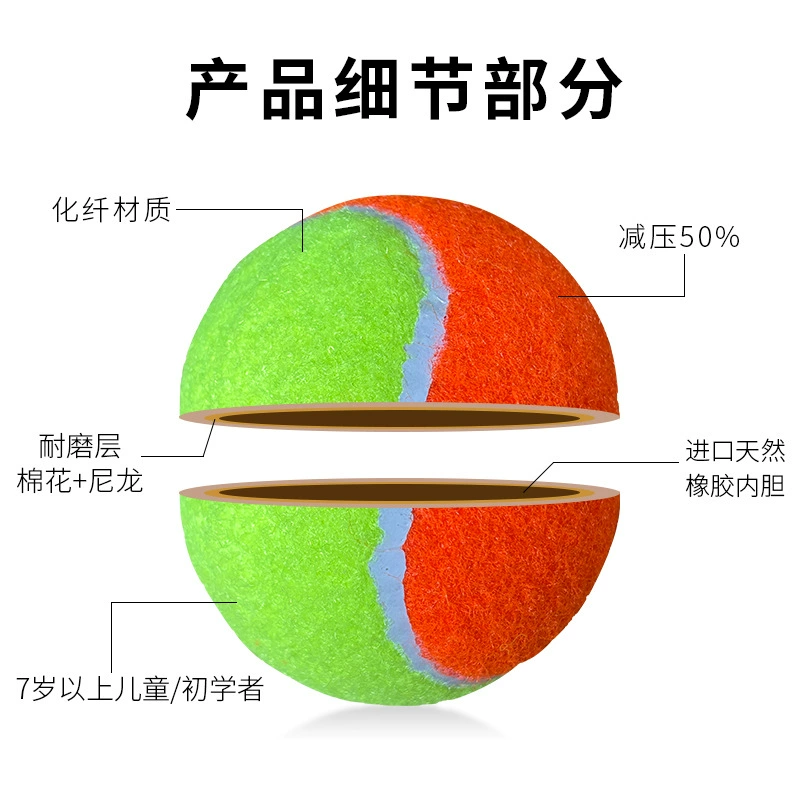 Tennis children's liner for training, for beginners