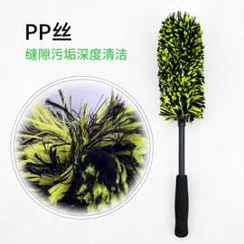 汽车轮毂刷美容洗车保养 含pp丝超细纤维 可弯曲轮胎轮毂清洁刷