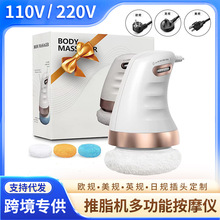 110v220v��Ӣ�WҎ��֬�C���ö๦�ܰ�Ħ�x��y�ֳ�늄�ȫ����Ħ��