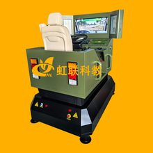 HL-S135动感三轴单座汽车驾驶模拟器实训设备教学装置