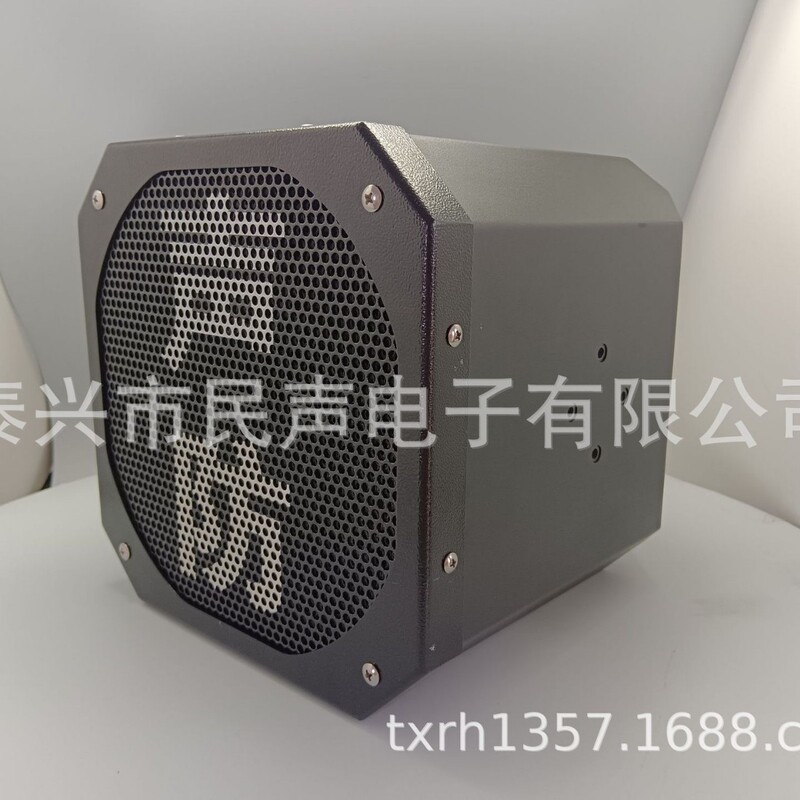 トンネル指向性呼び出し放送/指向性高精細強力サウンドスピーカー高速特殊拡声鳥よけ|undefined