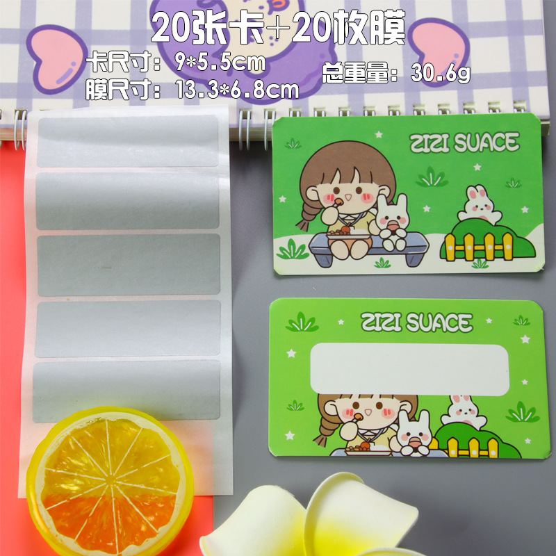 20 tarjetas + 20 niñas película-Verde