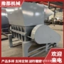 600棉纤维岩棉散棉打碎机