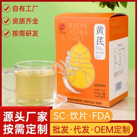 黄精;参类滋补品;其他滋补
