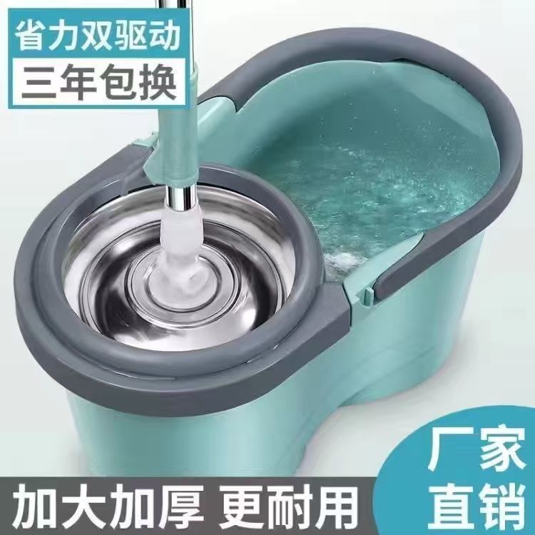 Rotating Mop - Universal Hands-Free Mop with Spin Dry Function, Dry and Wet Separation, Lightweight Household Rotating Mop