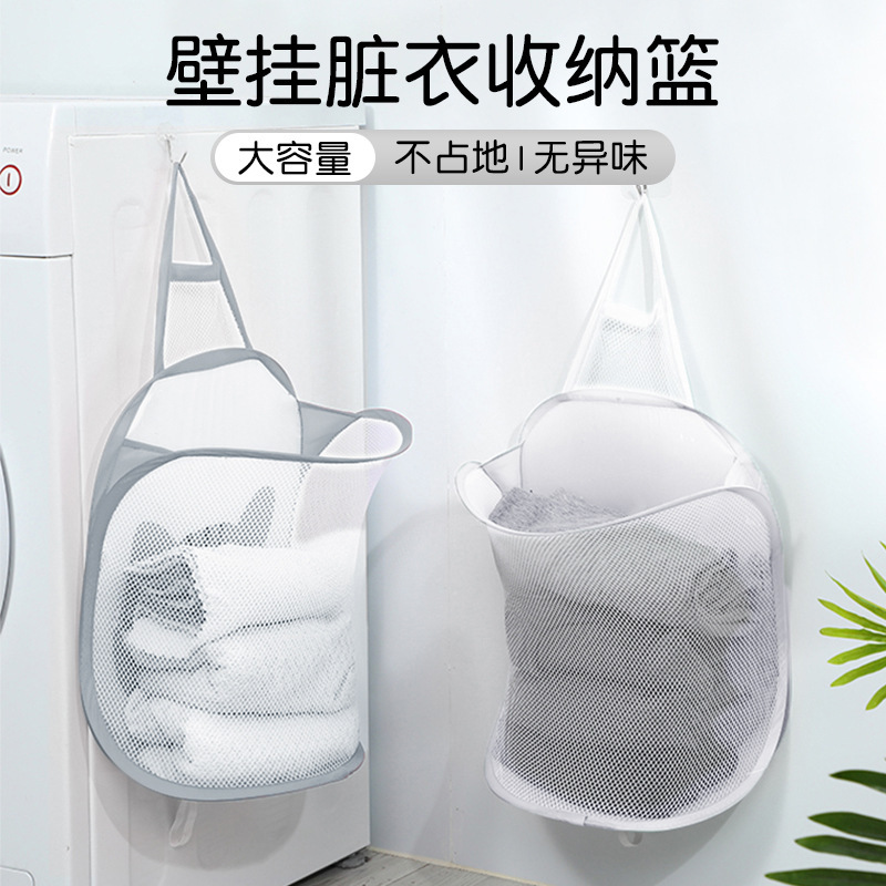 Dirty Clothes Basket Dirty Clothes Storage Basket Foldable Laundry Basket Bathroom Clothes Hanging Bag Household Wall-mounted Basket Frame Bucket