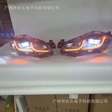 适用12款捷豹XJL LED大灯总成 双光透镜LED  电动车LED大灯 汽车