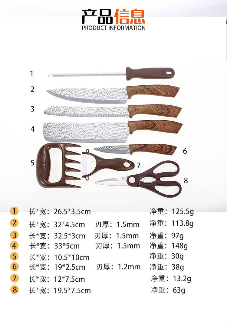 八件套_03.jpg?x-oss-process=image/format,png