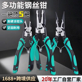 管子割刀;钢丝钳;锤子