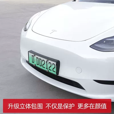 License plate holder/license plate holder, Suitable for Tesla License Plate