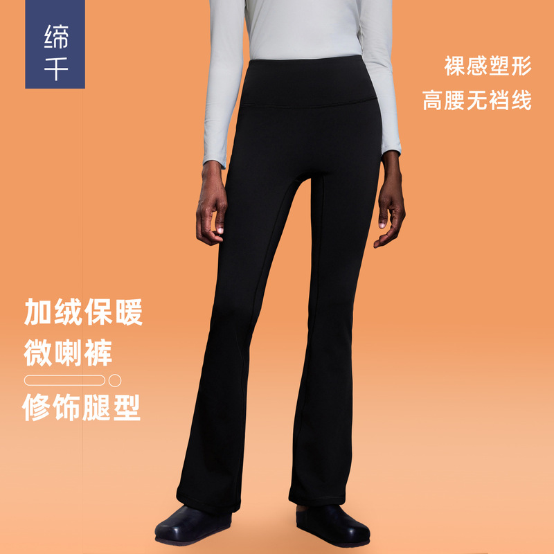 High-Waisted Stretch Yoga Pants for Women, Autumn and Winter Warm Fleece-Lined Flared Pants, Tummy Control Slimming Sports Fitness Pants Dl204-2 High-Waisted Stretch Yoga Pants for Women, Autumn and Winter Warm Fleece-Lined Flared Pants, Tummy Control Slimming Sports Fitness Pants Dl204-2