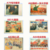 Freshly free shipping red nostalgic Cultural Revolution Propaganda Poster Poster Hotel Tea House Decoration President Mao to go to Anyuan