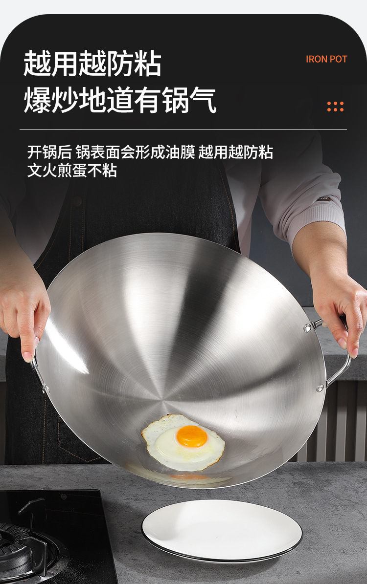 详情-炒锅_07.jpg