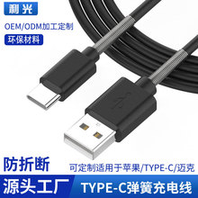 ���ɔ����� �������ɼӹ̾Wβ��늾��m���O��typec��׿usb��늾�
