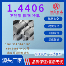 1.4406͟䓰 A PX2CrNiMoN18-12-2AA