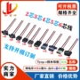 usb带线耳朵防水连接器