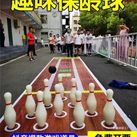 Боулинг, деревянный, большой, для взрослых, забавная спортивная игра, реквизит, командное развитие, развивающие мероприятия, детские игрушки в помещении