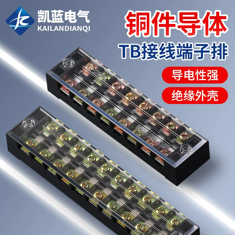 TB-1510 медные направляющие клеммы с изолированными клеммными клеммными рядами