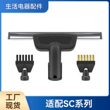 ���俭�� Karcher�������� SCϵ��Բˢͭˢ�������ˢ���