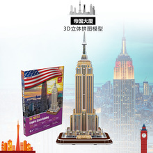 �羳���R�d���u���˃�ͯ���|ƴ�b������罨�Bϵ��3D���wƴ�D