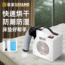 烘干机小型商用床垫速干暖风机便携式烘被机地毯除湿除螨家政