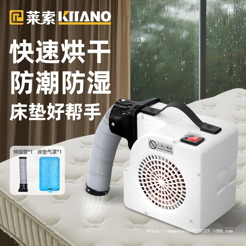 烘干机小型商用床垫速干暖风机便携式烘被机地毯除湿除螨家政