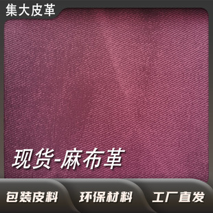 ���� �鲼�y����Ƥ������diyɳ�lܛ����܇�Ҿ�����PU��Ƥ��Ӳ����