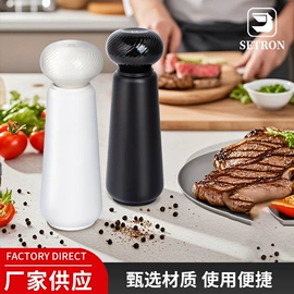 食物研磨器