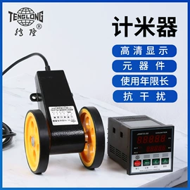 计数器;其他机床附件;设备指示灯