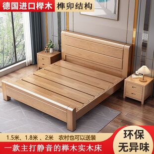 �Ӻ��ľ��ľ��1.8���p��1��5���˴�2��x2.2�״�����ԭľ����ľ