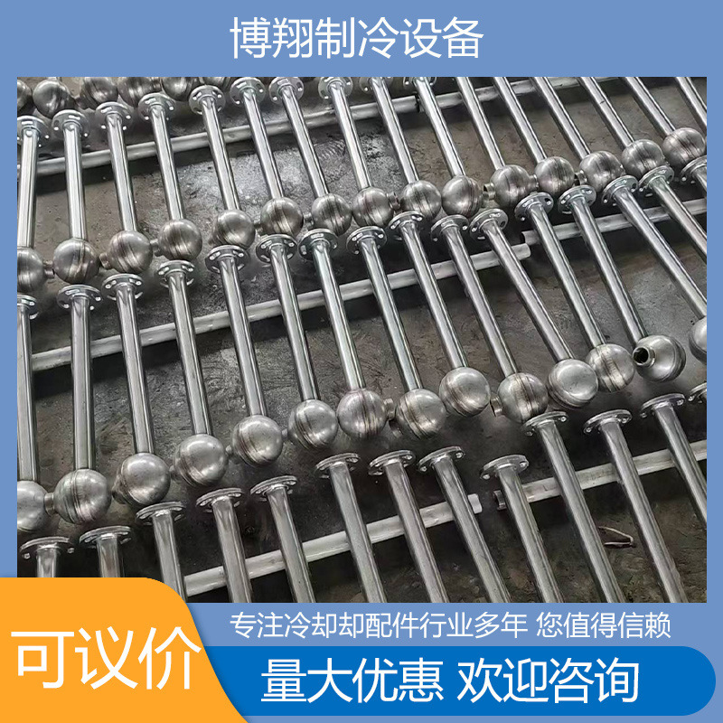 玻璃钢冷却塔配件生产厂家 四口六口冷却塔喷头