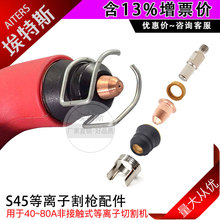 ���x��늘O���� S45��������ֳ��и�������o��PR0110늘O����