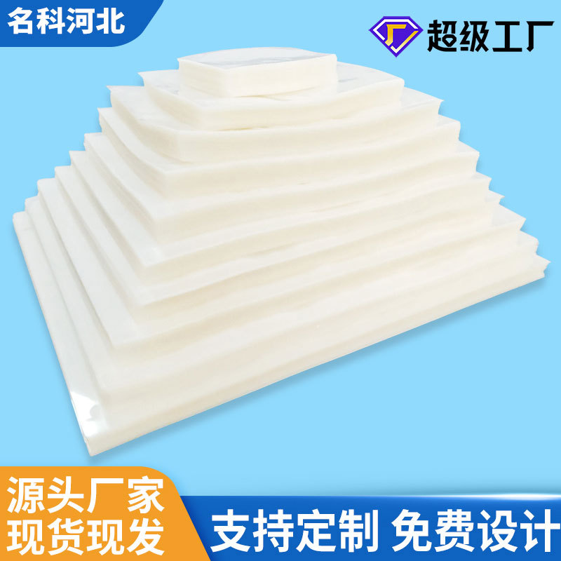 现货双面16丝尼龙真空袋 七层共挤真空袋 复合三边封食品袋