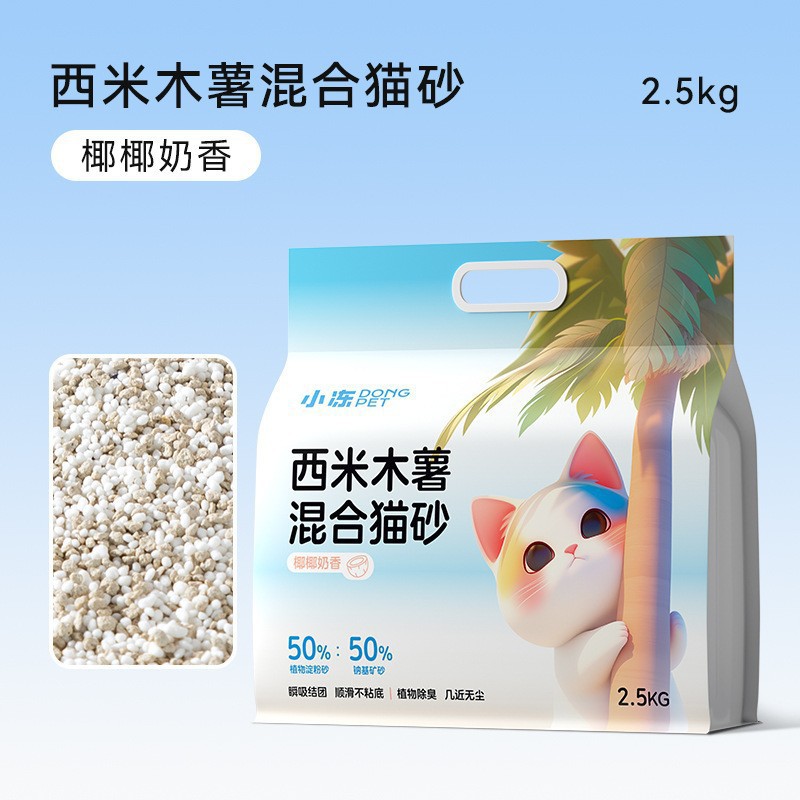 Sandia para gatos mezclada de yuca tofu arena para gatos arena vegetal arena para gatos bentonita arena para gatos super desodorante sandia para gatos de yuca bolsa grande 30 jin
