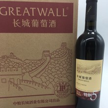长城特制5解百纳干红葡萄酒葡萄酒长城葡萄酒特制5国产高档红酒