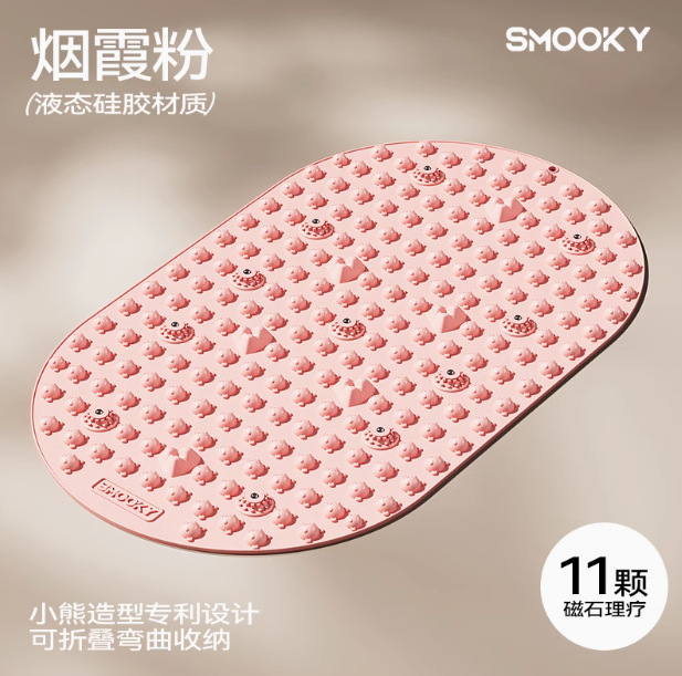 SMOOKYクロスボーダー輸出専用人気7磁石マッサージ舒筋活絡足底マッサージマットジョギング指押さえ板|undefined
