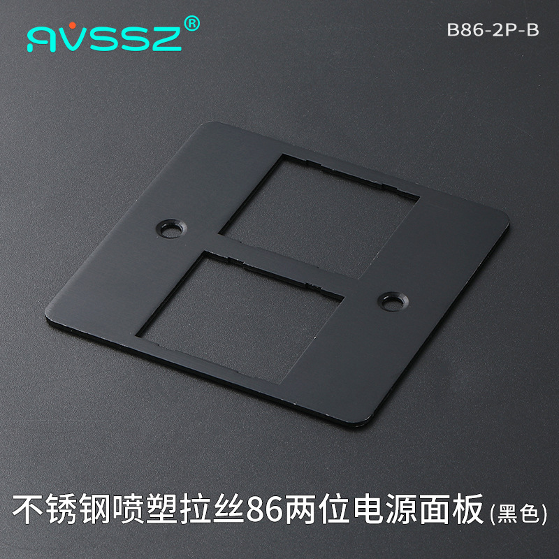 AVSSZ Modulo D Base de soldadura de tope 86 Panel Caja de información Caja de altavoces Socket de video Red Datos USB
