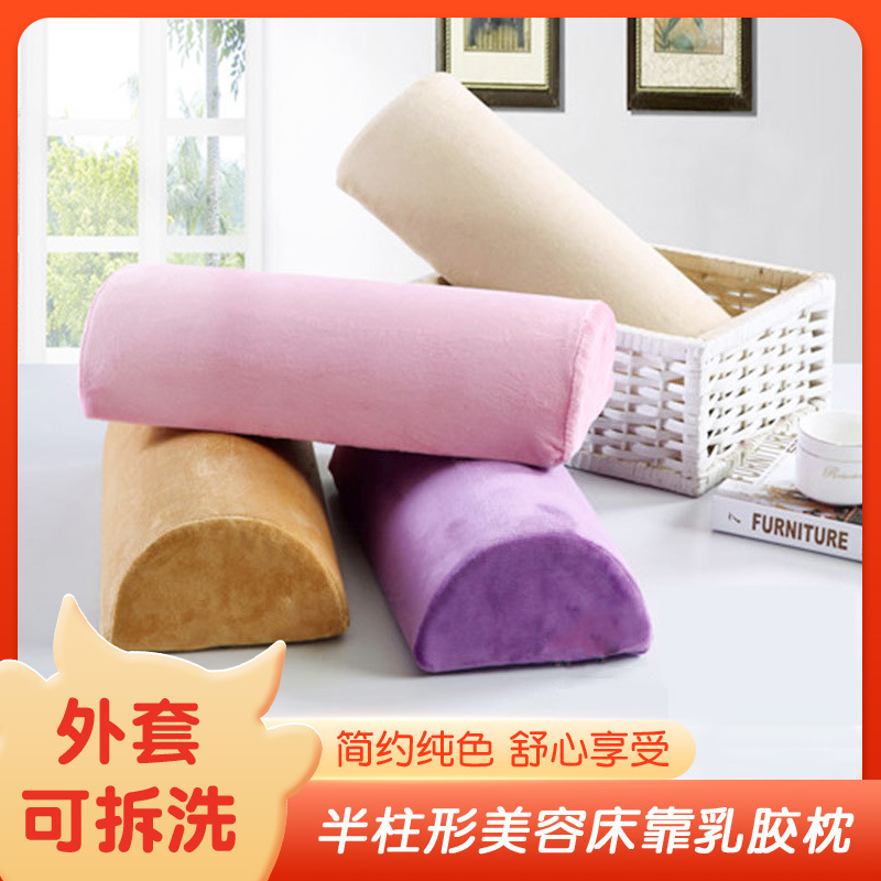 Cushion Pillow Latex Slow Rebound Pillow Solid Color Waist Protection Neck Protection Pillow Non-slip Waist Pillow for Pregnant Women Removable Beauty Bed