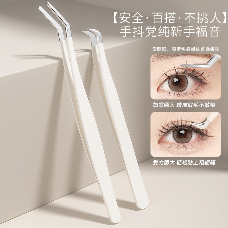 Pinzas de pestañas falsas pinzas de pestañas de injerto pinzas de pestañas de floración clip de plumas de oro rizador de pestañas belleza fábrica en stock