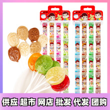 不二家水果味牛奶味大棒棒糖整挂板条10gX80支整袋喜糖4种口味