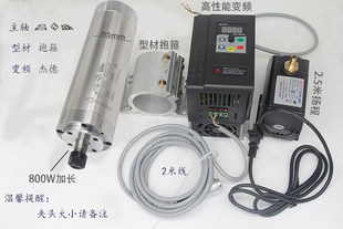 ��̙C����S늙C800W1.5KW2.2KW3.5KW4.5/6KW�oˢ�������S�����^