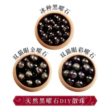 �Пo��  ��Ȼ����ʯɢ���� ���ҫʯ�ִ����diy�ֹ��������