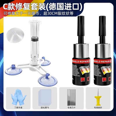 Auto glass repair liquid Front Windshield Crack Repair - 3-flagship-edition-repair-set-of-2-bottles-for-long-cracks-greater-than-10cm