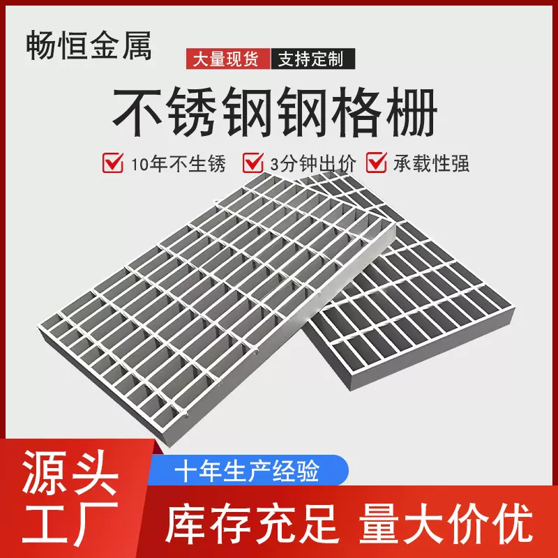 304不锈钢格栅厂家浴室地漏淋浴排水槽机械压焊下水道不锈钢盖板