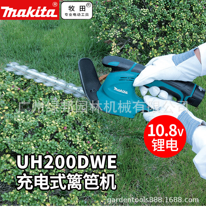 牧田UH200DWE电动绿篱机多功能修枝剪篱笆剪小型家用无线园林工具