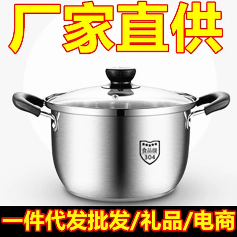 Поколение из нержавеющей стали бакелитовая яркая Пароварка для супа с двойной ручкой Корейская Пароварка для супа с двойным ухом Подарочный горшок подарки