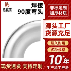 接头;弯头;三通