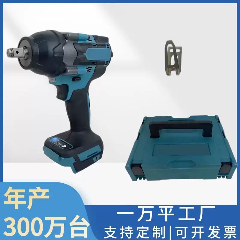 大功率锂电无刷电动扳手大扭矩充电式电风炮架子重型汽修电动工具