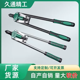 其他五金工具;锤子;机修组合工具