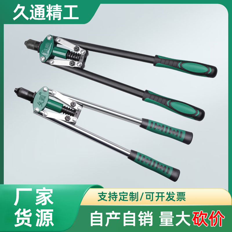 批发双把拉铆枪手动抽芯拉柳 铆钉枪拉帽枪拉钉枪手动